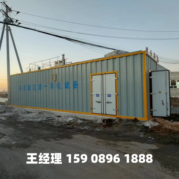 四川磁混凝一体化设备